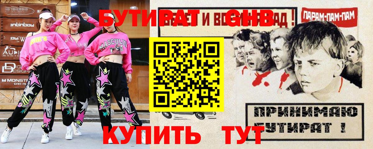 Конопля  Ржев  Меф кристаллы  Вход с VPN  COCAIN 