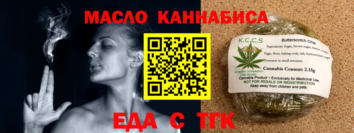 Ржев  Canna-Cookies конопля  Вход с VPN 