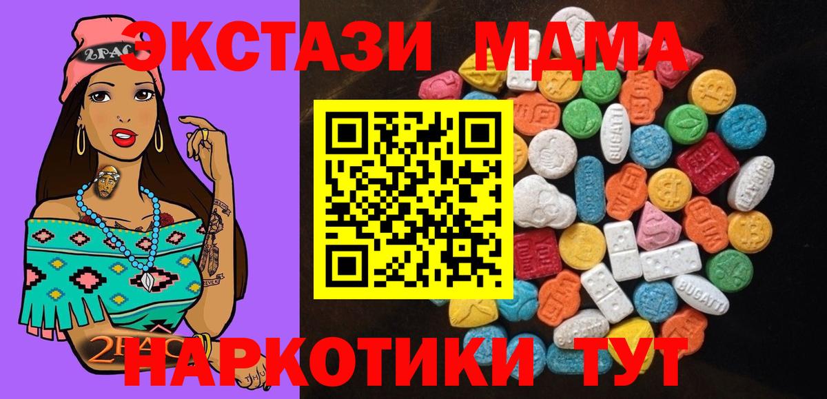 Ржев  цены наркотик  Экстази Дубай  Вход с VPN  Экстази 280мг 