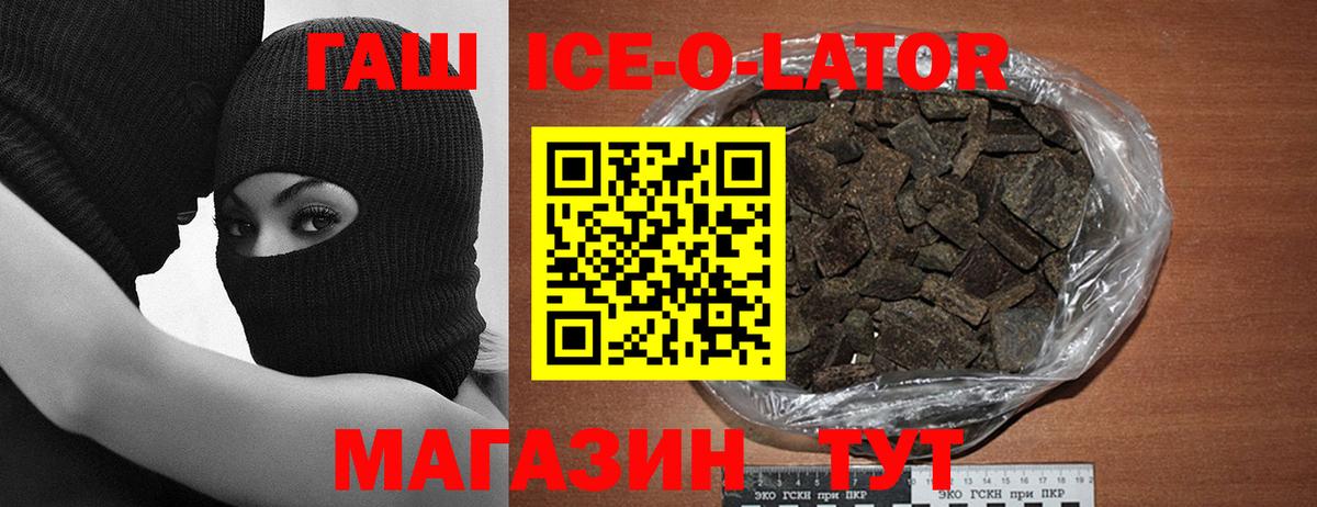 Ржев  Гашиш гашик  как найти закладки  Вход с VPN  Гашиш 