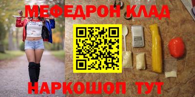 дмт Славянск-на-Кубани