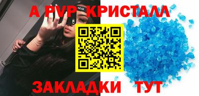 дмт Славянск-на-Кубани