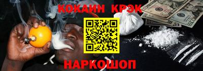 Альфа ПВП Сланцы