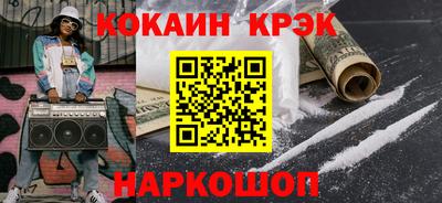 Альфа ПВП Сланцы