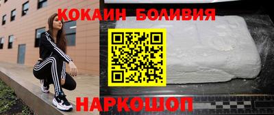 Альфа ПВП Сланцы