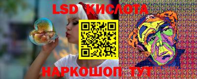 Альфа ПВП Сланцы
