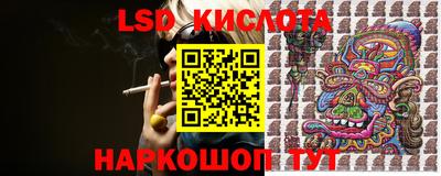 дмт Славянск-на-Кубани