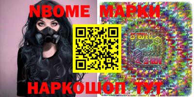Альфа ПВП Сланцы