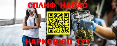 мефедрон Старая Купавна