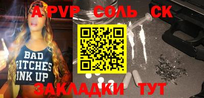 mix Славгород