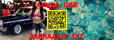 дмт Славянск-на-Кубани