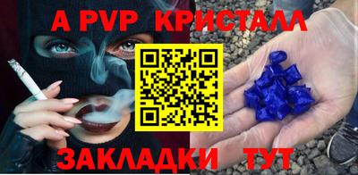 дмт Славянск-на-Кубани