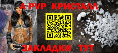 дмт Славянск-на-Кубани