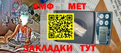 дмт Славянск-на-Кубани