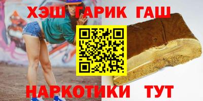 Альфа ПВП Сланцы