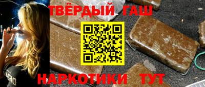 дмт Славянск-на-Кубани