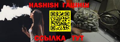 Альфа ПВП Сланцы