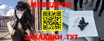 Альфа ПВП Сланцы