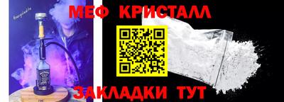 Альфа ПВП Сланцы