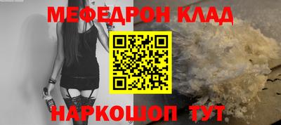дмт Славянск-на-Кубани