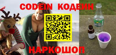 Альфа ПВП Сланцы