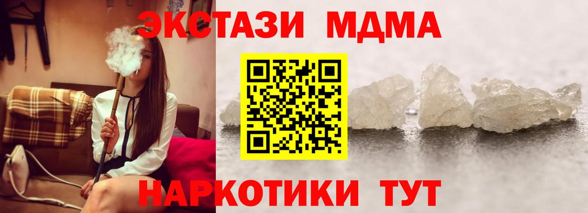 Амфетамин Ржев