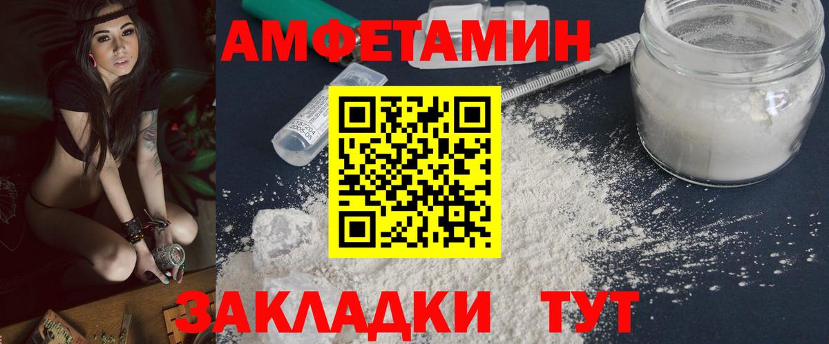 Ржев  МЕТАМФЕТАМИН  Вход с VPN  МЕТАМФЕТАМИН мет 