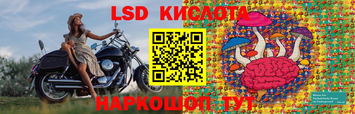 Марки 25I-NBOMe 1,8мг Ржев
