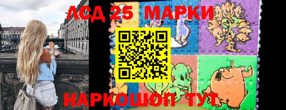 Марки N-bome  Вход с VPN  Ржев  даркнет сайт  Марки N-bome 1,5мг 