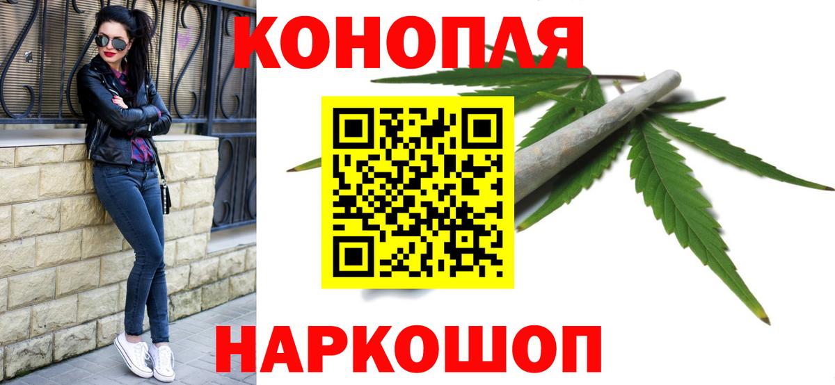 Бошки Шишки AK-47 Ржев