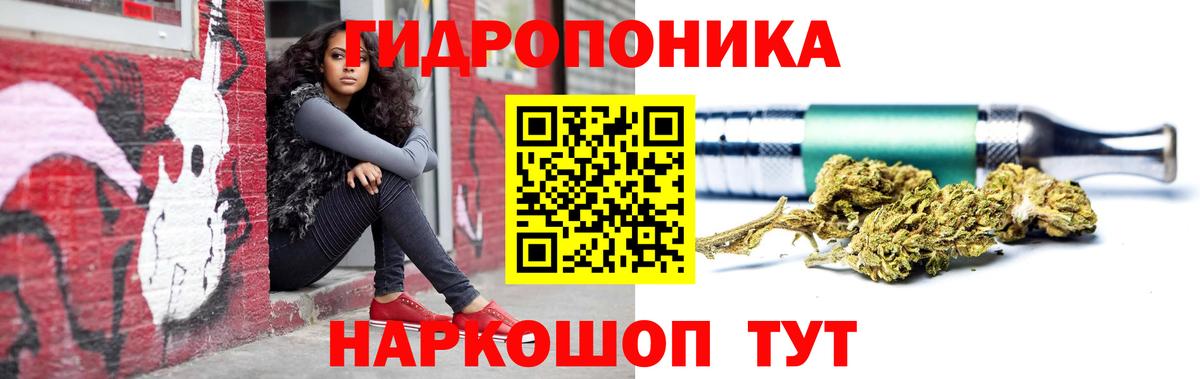 МАРИХУАНА марихуана  Бошки марихуана Amnesia  Вход с VPN  Канабис гибрид  Ржев  Конопля VHQ 